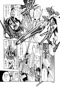 [Ataka Atsushi] Victory Wave 4