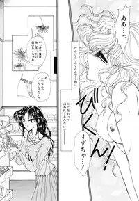 [Uesugi Yoko] Onetsu Hakatte