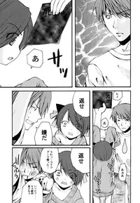 [Arima Natsubon] Kairaku Shoujo