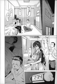 [Zero no Mono] Mechakucha Sex Shiyo