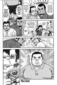 [Banjaku] Midnight Lessons [Eng]