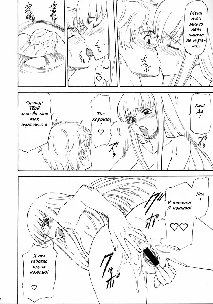 LeLe Pappa Vol. 14 Megumiruku