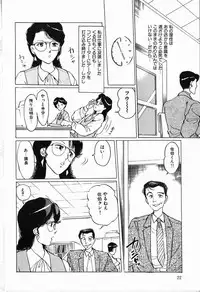 [Manno Rikyu] Reijou