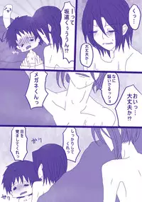 [Denjarasu Yamada] 妄想貴族２