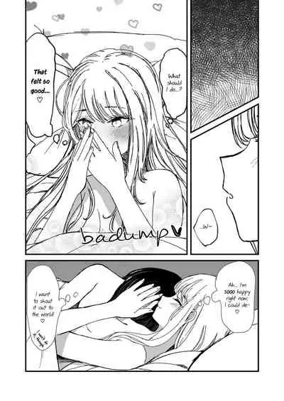 Suki kamo Shirenai | I Think I Might Love Her