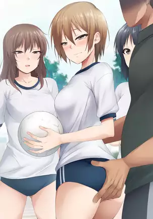 Nukiuchi! Kenkou Shindan