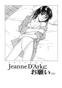 [Nishikousaka Kouhei] Kimi to Houkago