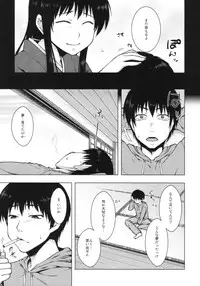 (COMITIA94) [Kohaneto (Touno Itsuki)] Ominaeshi (Original)