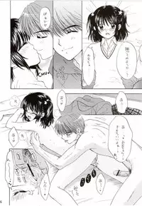 (C65) [PERFECT CRIME (REDRUM)] You and Me Make Love 7th