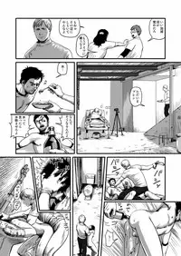 [Madobuchiya (Nishin)]Feeding Lamb