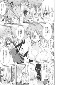 [Tachibana Omina] BOY MEETS HAREM