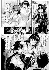 [Peter Mitsuru] MIDARA DUMA [Digital]