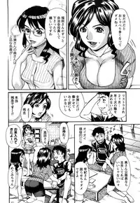 [Makibe Kataru] Ureduma Senka