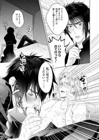 Too Drunk to Hard-on