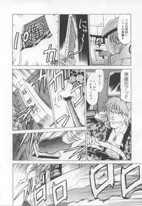 [Mitamori Tatsuya] Maid in!