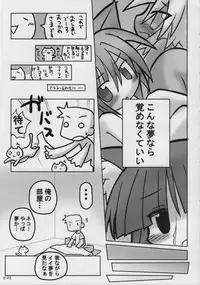 (C76) [Hitoyasumi (Ikkyuu)] HITOYASUMIX 9