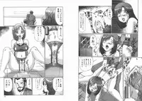 [Manno Rikyuu] Kousoku