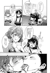 [Shono Kotaro] Takeout Honey