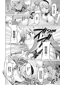 [Takeda Hiromitsu] Ima Ria [Chinese] [空気系☆漢化]