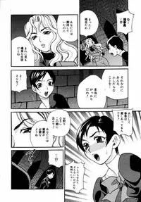 [Anthology] [2006-06-10] COMIC MEGAPLUS Vol.33 (2006-07)