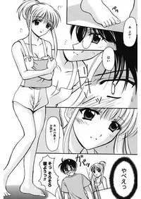 [REN] Yugami [Digital]