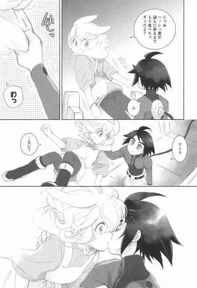 #Ore Tsuite Ikutte Kimetande