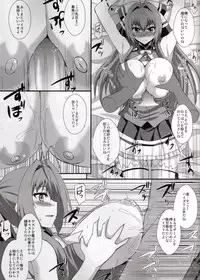 (CT25) [Take Out (Zeros)] Amagi Brilliant Hole (Amagi Brilliant Park)