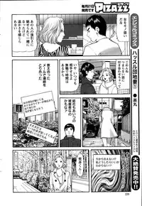 Action Pizazz 2015-02