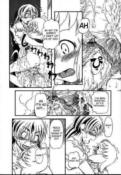 Tataru Benjo | Cursed Toilet