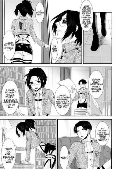 kiss me once again 1-2