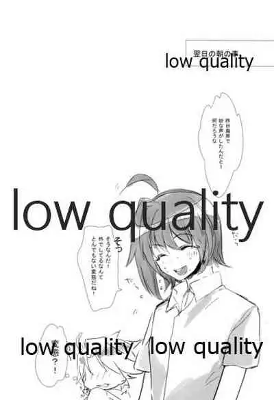 Libido Of Summer Aichi