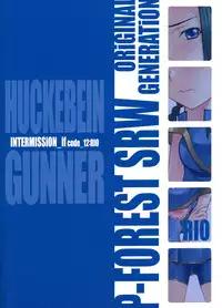 (COMIC1☆2) [P-Forest (Hozumi Takashi)] INTERMISSION_if code_12: RIO (Super Robot Wars OG: Original Generations)