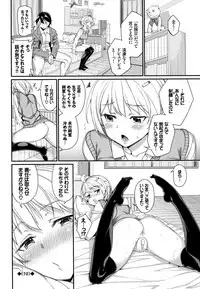 [Asamine Tel] milking