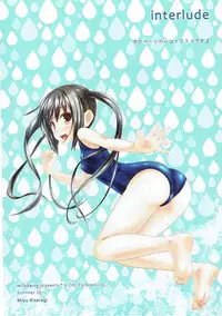 (C80) [milkberry (Kisaragi Miyu)] Yatte yaru desu! (K-ON!)