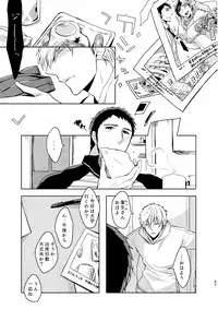 [C2.inc (C2)] C2 TIE TIME Pac.1 [Digital]