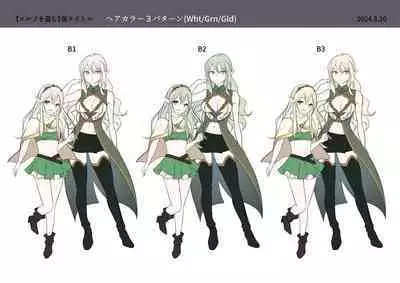 盗賊、エルフを盗む