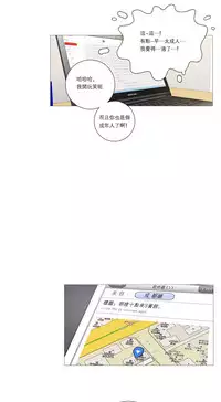 [The Jinshan] Sadistic Beauty Ch.1-33 [Chinese] [17汉化]