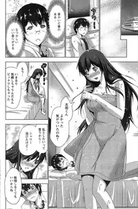 Action Pizazz 2015-03