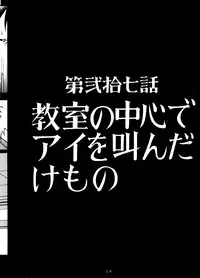 [SOLUTION CRUISER (Kuro Tengu)] EVA desu nen! Solution Cruiser Volume. 1 (Neon Genesis Evangelion)