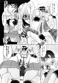 [Takano Yuki] Kokuhaku no Katachi