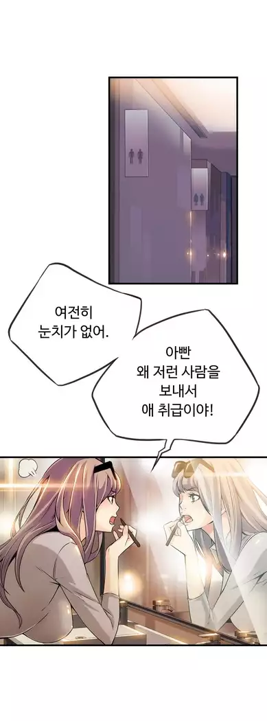 Kill the Dead Bastard Ch.0-16