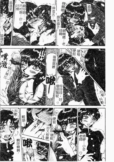 [Merubo Run] Reidobana [Chinese]