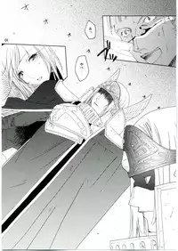 (C68) [Fujiya Honten (Thomas)] MIND vol. 04 - Inori no Itadaki (Ragnarok Online)