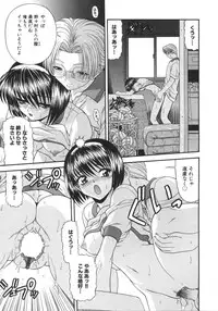 [Blue Blood] What is love?