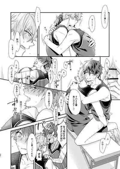 "Yurushite, My Hero."