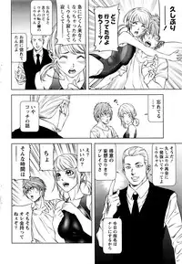 Monthly Vitaman 2016-06