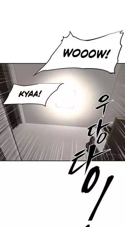 [Abio4, Warren] Streamer Aunt (1-20) [English] [Ongoing]