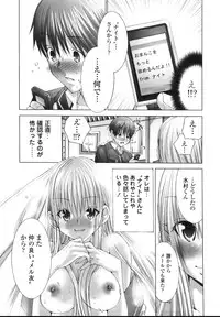 [Miyazaki Maya] Ima kara Watashi to H Shinai? | ''Would you make love to me...?''