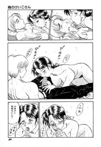 [PJ-1] Sensei wa D-Cup