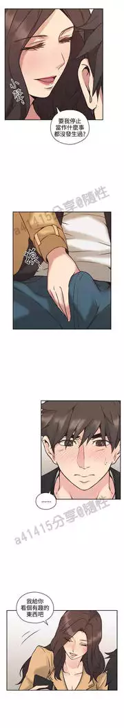 老师,好久不见 01-14话